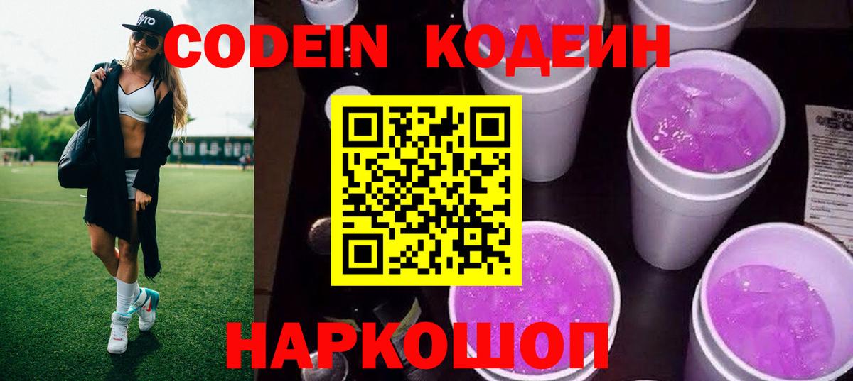 Галлюциногенные грибы Симферополь