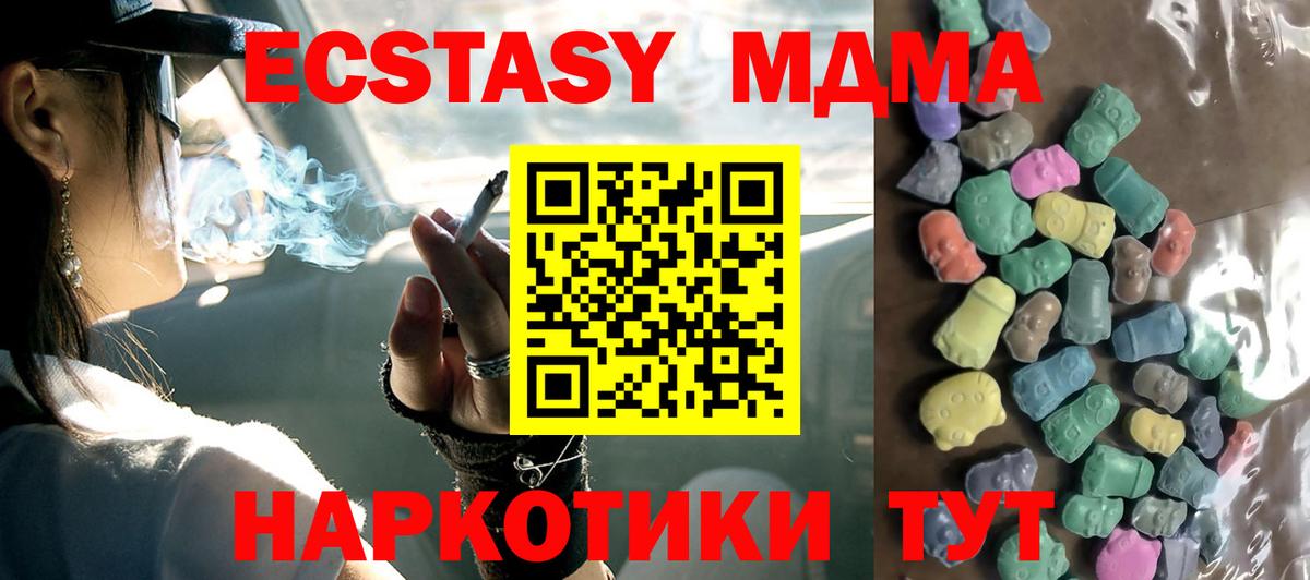 ЭКСТАЗИ диски Симферополь