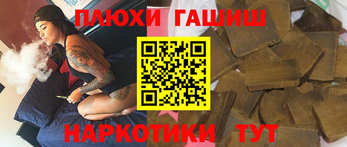 ГАШ Premium Симферополь