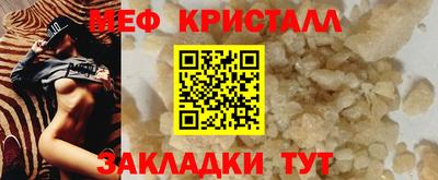 МДМА Обь