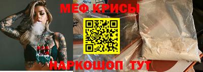 мяу мяу мука Новокубанск