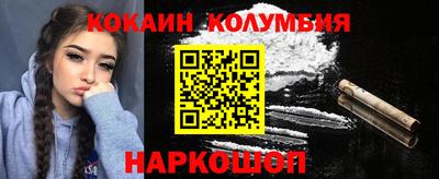 COCAINE Новодвинск