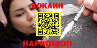 мяу мяу мука Новокубанск