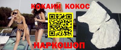 мяу мяу мука Новокубанск