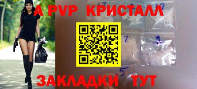 COCAINE Новодвинск
