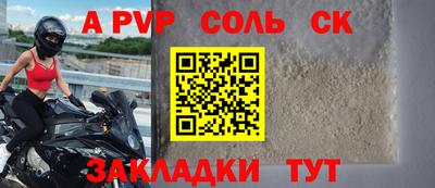 COCAINE Новодвинск