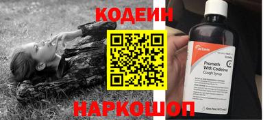 мяу мяу мука Новокубанск