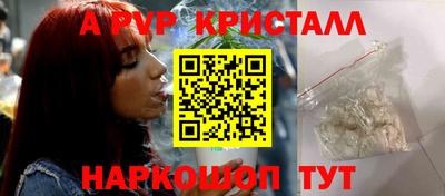 мяу мяу мука Новокубанск