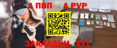 героин Новозыбков