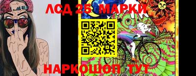 героин Новозыбков