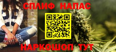 COCAINE Новодвинск