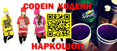 мяу мяу мука Новокубанск