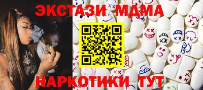 героин Новозыбков