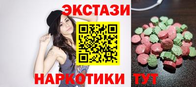 COCAINE Новодвинск