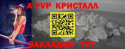 мяу мяу мука Новокубанск
