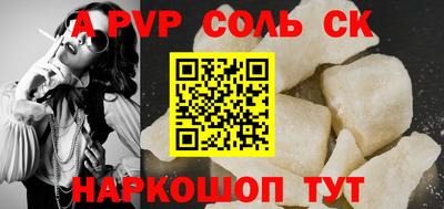 героин Новозыбков