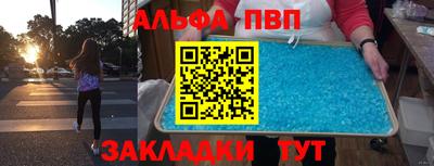 мяу мяу мука Новокубанск