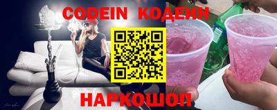 героин Новозыбков