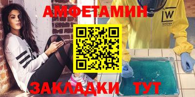Альфа ПВП Обнинск