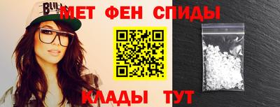 мяу мяу мука Новокубанск