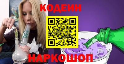 героин Новозыбков