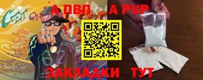 COCAINE Новодвинск