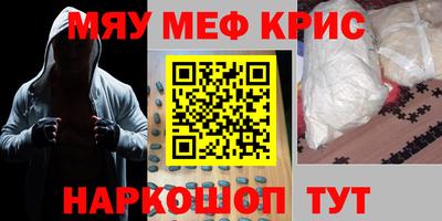 COCAINE Новодвинск