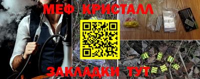 героин Новозыбков