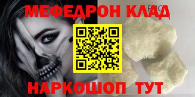 мяу мяу мука Новокубанск