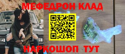 героин Новозыбков