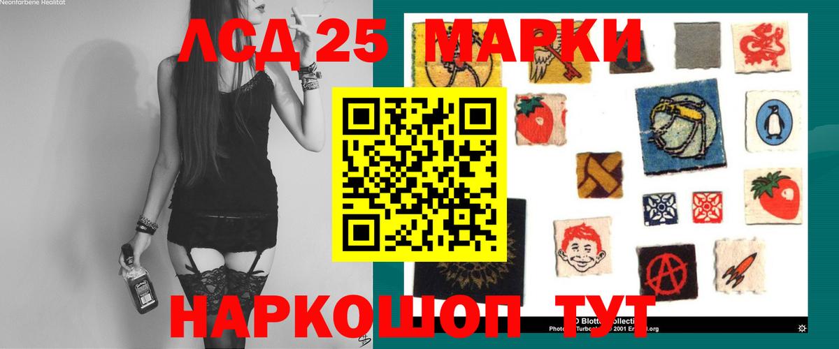 Симферополь  ЛСД экстази  Вход с VPN  LSD-25 экстази ecstasy  Лсд 25 экстази ecstasy 