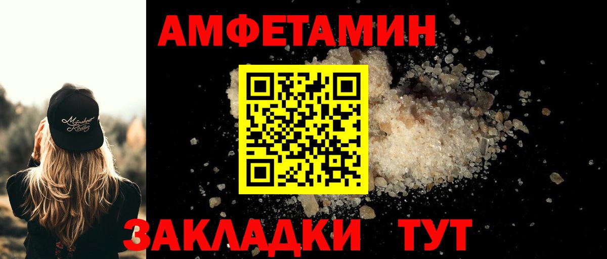 МЕТАМФЕТАМИН Декстрометамфетамин 99.9%  МЕТАМФЕТАМИН Декстрометамфетамин 99.9%  Вход с VPN  Симферополь 