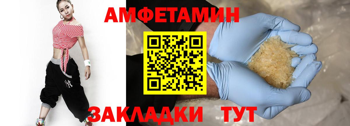 Метамфетамин пудра Симферополь