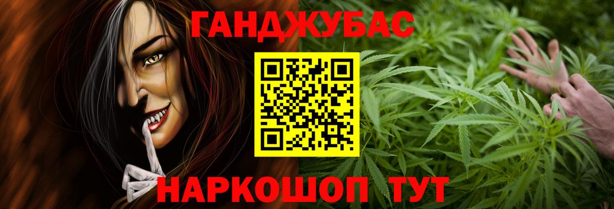 Шишки марихуана THC 21%  Вход с VPN  Симферополь  Бошки Шишки планчик  Каннабис White Widow  Конопля SATIVA & INDICA 