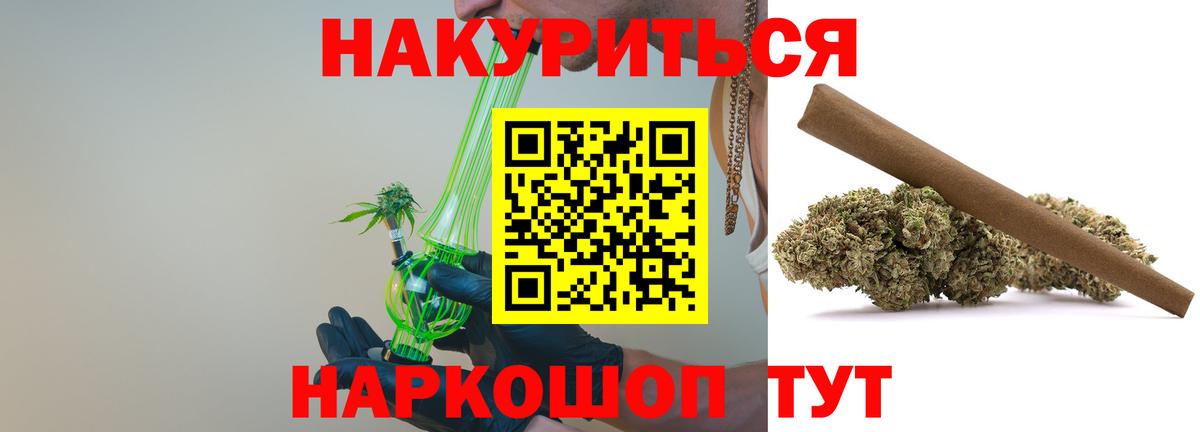 Марихуана OG Kush Симферополь